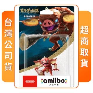 【Nintendo 任天堂】amiibo 波克布林 曠野之息(薩爾達傳說系列)