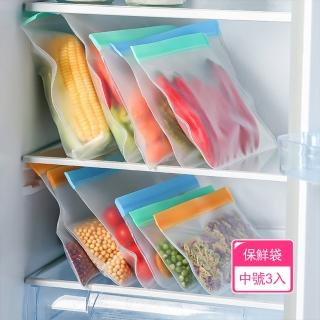 【Dagebeno荷生活】可重覆使用EVA食品保鮮袋 加厚款冰箱食材分類分裝袋(中號3入)