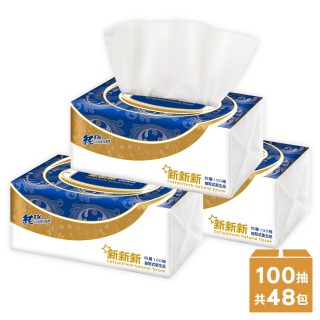【新新新】四層超柔韌抽取式衛生紙-寶石藍 100抽*8包*6串/箱(市面最大張 四層新品上市)