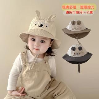 【Baby 童衣】兒童防曬帽 可愛動物造型帽 寶寶外出漁夫帽 夏季遮陽帽 11721(共３色)