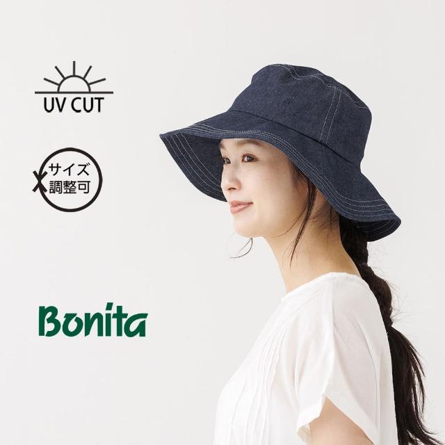 【Bonita 葆倪】牛仔漁夫帽 992-4007(防曬、可折疊)