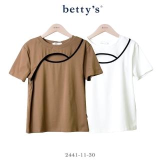 【betty’s 貝蒂思】胸前交叉開口滾邊短袖T-shirt(共二色)