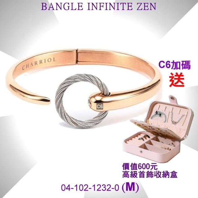 【CHARRIOL 夏利豪】Bangle Infinite Zen 禪風手環 玫瑰金色M款-加雙重贈品 C6(04-102-1232-0-M)