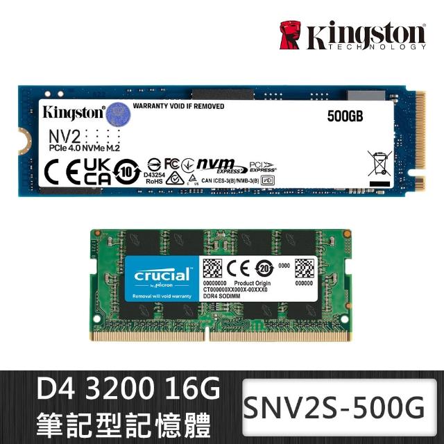 【Kingston 金士頓】Crucial 美光 16筆電記憶體 + Kingston 金士頓 SSD(SNV2S-500-CT16GS32)