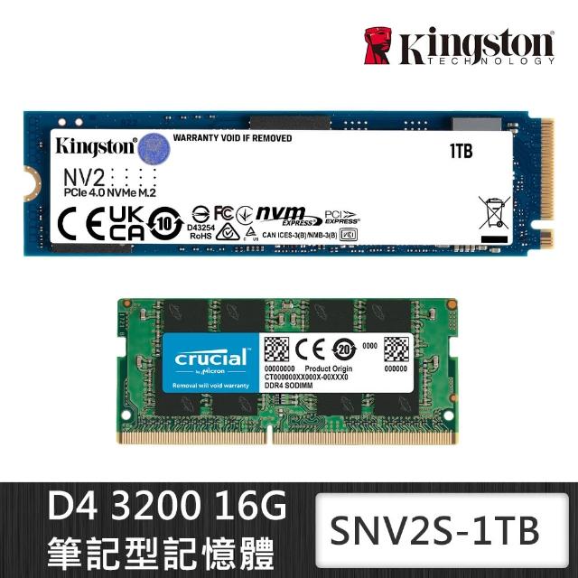 【Kingston 金士頓】Crucial 美光 16筆電記憶體 + Kingston 金士頓 SSD(SNV2S-1000-CT16GS32)