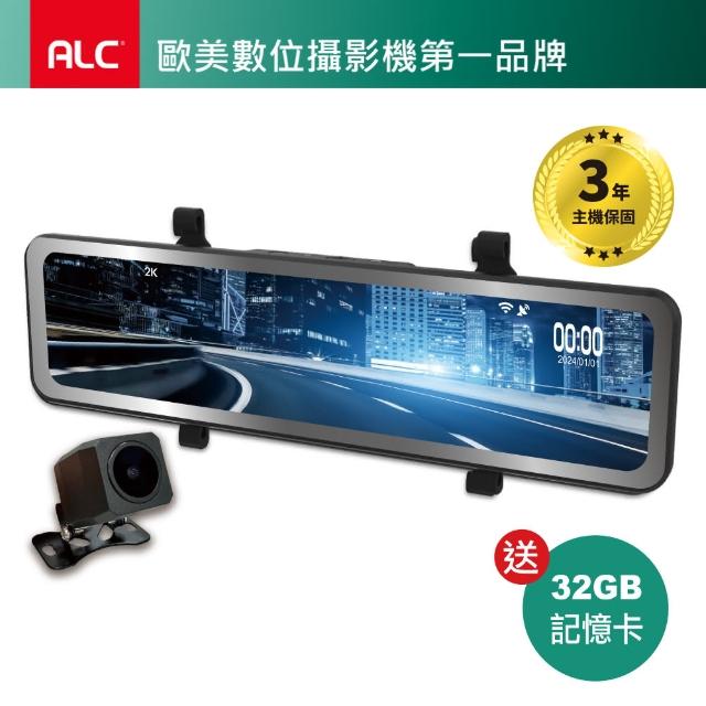 【ALC】Dash Cam CX50 電子後視鏡行車記錄器(加贈32G卡-快)