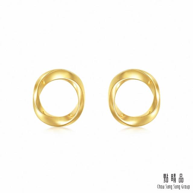 【點睛品】莫比烏斯環 黃金耳環(一對)