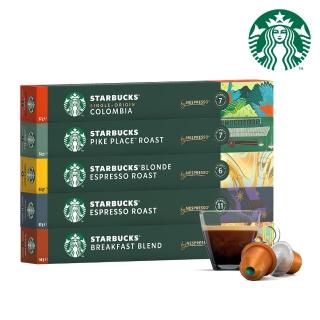 【STARBUCKS 星巴克】咖啡膠囊10顆/盒 15個月(新包裝;適用於Nespresso膠囊咖啡機)