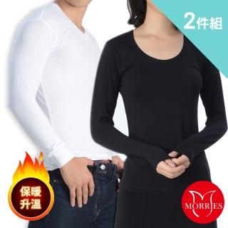 【MORRIES 莫利仕】男女任選2件組-輕透暖發熱保暖內衣DH7851(適敏感肌.高檔發熱紗.發熱衣)