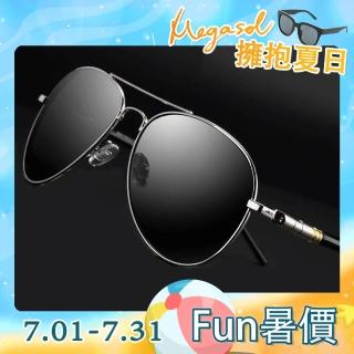 【MEGASOL】寶麗萊UV400帥氣偏光太陽眼鏡(感光智能變色日夜全天候適用BS209-灰片系列)