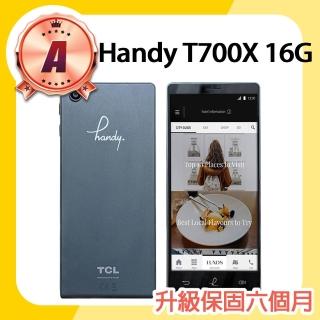 【Handy】A級福利品 T700X 5.7吋(2G/16G)