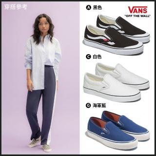 【VANS 官方旗艦】Classic Slip-On 男女款滑板鞋(多款任選)