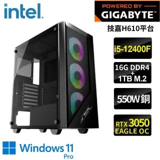 【技嘉平台】i5六核GeForce RTX3050 WIN11Pro{琳達W}電競機(i5-12400F/H610/16G/1TB)