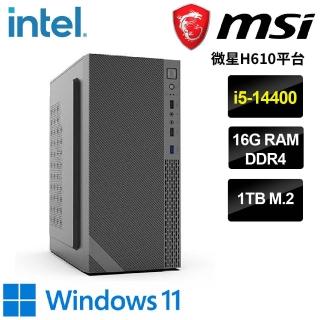 【微星平台】i5十核 WIN11{岡格尼爾W}文書機(i5-14400/H610/16G/1TB SSD)