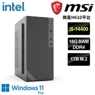 【微星平台】i5十核 WIN11Pro{岡格尼爾W}文書機(i5-14400/H610/16G/1TB SSD)