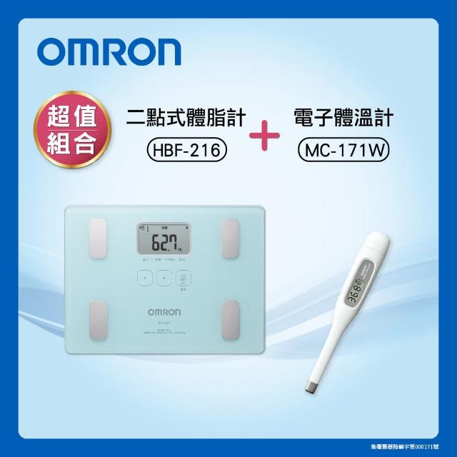 【OMRON 歐姆龍】OMRON歐姆龍電子體重體脂計與防水電子體溫計(入門量測健康組合推薦)