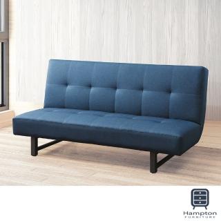 【Hampton 漢汀堡】泰蜜沙發床-藍色(一般地區免運費/沙發床/雙人沙發/皮沙發/簡約大方設計)
