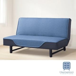 【Hampton 漢汀堡】戴恩系列牛仔沙發床-藍黑雙色(一般地區免運費/沙發床/雙人沙發/皮沙發/仿貓抓皮)