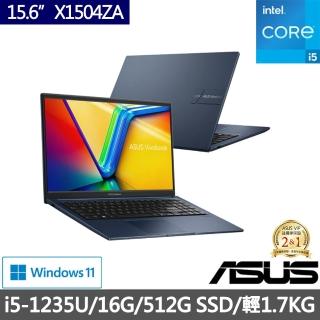 【ASUS 華碩】特仕版 15.6吋輕薄筆電(Vivobook X1504ZA/i5-1235U/16G/512G SSD/Win11)
