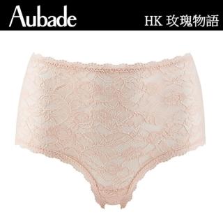 【Aubade】玫瑰物語蕾絲高腰褲 性感小褲 法國進口 女內褲(HK-膚.牙白)