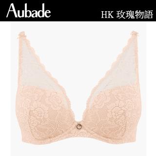 【Aubade】玫瑰物語水滴有襯內衣 性感內衣 法國進口 女內衣(HK-膚)
