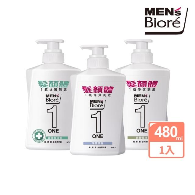 【MENS Biore】ONE髮顏體全效潔淨露480ml(多款可選)