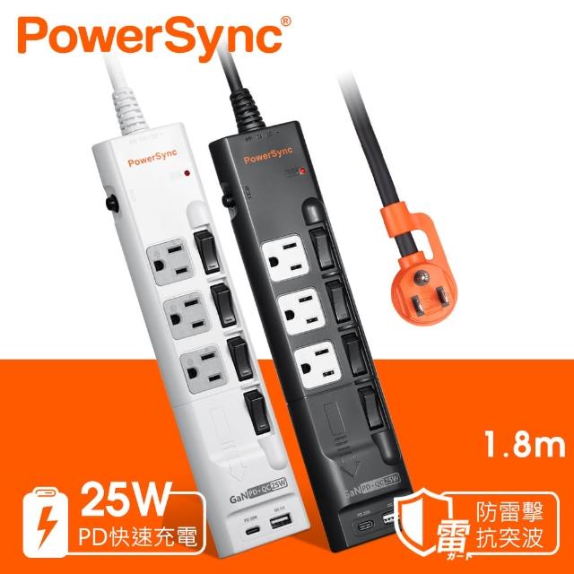 【PowerSync 群加】4開3插GaN快充防雷擊延長線/1.8m(2色)