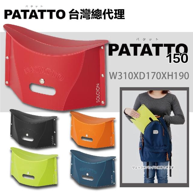 【日本 PATATTO】150 MINI 日本摺疊椅 2入組 顏色隨機出貨(日本正版PATATTO 2入組 顏色隨機出貨)