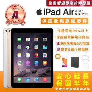 【Apple 蘋果】A級福利品 iPad Air2 9.7吋/LTE/16G(贈送平板保護套+玻璃保護貼+原廠充電器 A1567)