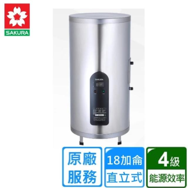 【SAKURA 櫻花】直立式倍容定溫熱水器18加侖(EH1851S6原廠安裝)