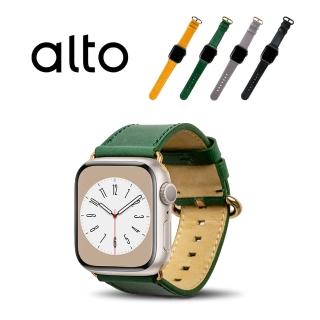 【Alto】Apple Watch 38/40/41mm 9/8/7/6/SE/5/4/3 皮革錶帶 - 森林綠(真皮錶帶 細柔觸感)