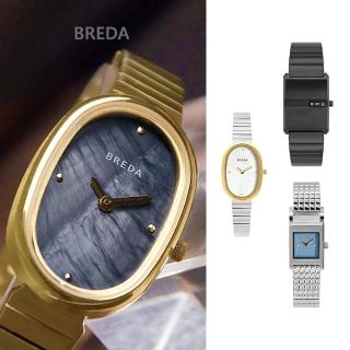 【BREDA】優雅氣質 橢圓 方形 矩形 不鏽鋼錶帶 手錶 女錶 男錶 母親節(共13款)