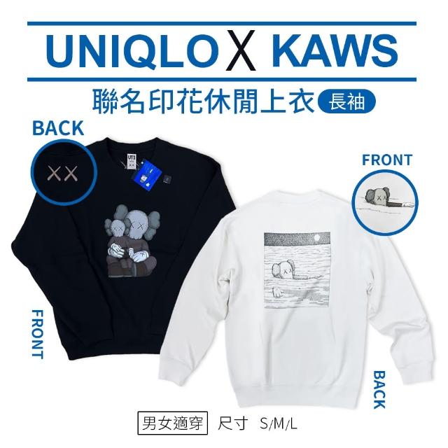 UNIQLO】KAWS聯名｜UT印花長袖大學T(二款任選/平行輸入) - momo購物網