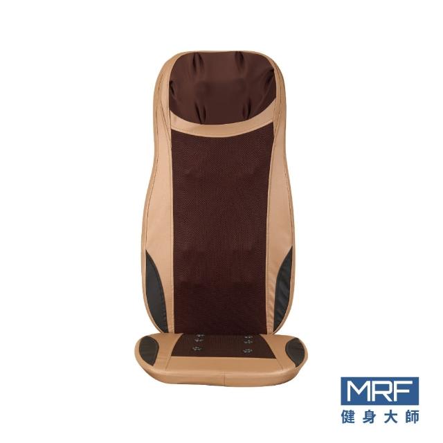 【MRF健身大師】EX10極深層推拿揉捏筋脈按摩椅墊(按摩椅/按摩椅墊/按摩背墊)