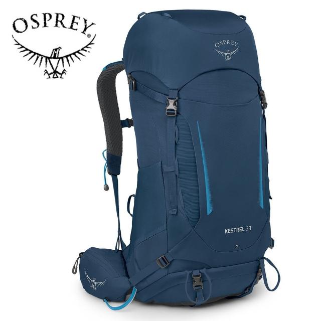 【Osprey】Kestrel 38 輕量登山背包 附背包防水套 男款 特拉斯藍(健行背包 徙步旅行 登山後背包)