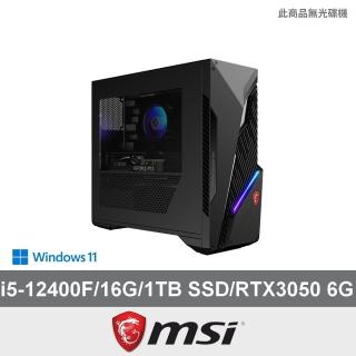 【MSI 微星】i5獨顯RTX3050電競電腦(Infinite S3 12BTA-1659TW/i5-12400F/16G/1TB SSD/RTX3050-6G/W11)