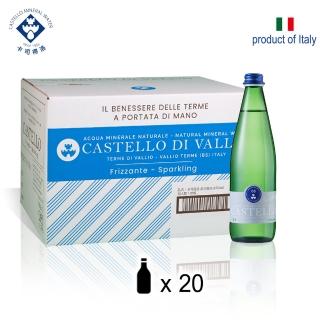 【CASTELLO 卡司得洛】氣泡天然礦泉水 500MLx20入/箱(義大利原裝進口 家庭號大包裝)