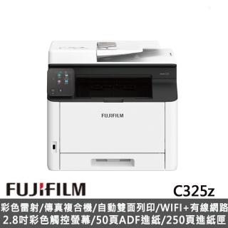 【FUJIFILM 富士軟片】搭1黑3彩高容量碳粉★Apeos C325z 彩色雷射雙面無線S-LED傳真掃描複合印表機