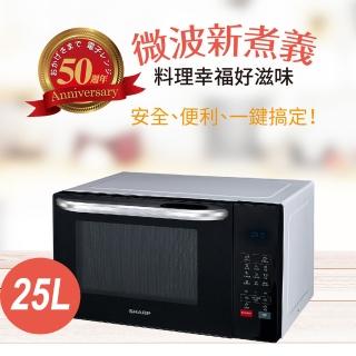 【SHARP 夏普】25L 多功能自動烹調燒烤微波爐(R-T25KG)