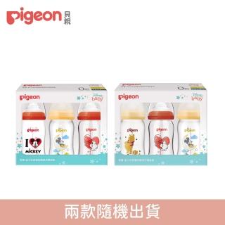 【Pigeon貝親 官方直營】迪士尼新生兒奶瓶禮盒