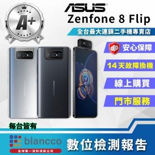 【ASUS 華碩】A+級福利品 ZenFone 8 Flip 6.67 吋(8G/256GB)