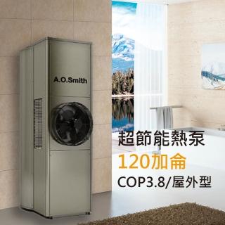 【A.O.Smith】AO史密斯 120加侖超節能熱泵熱水器(CAHP-1.5DT-120)