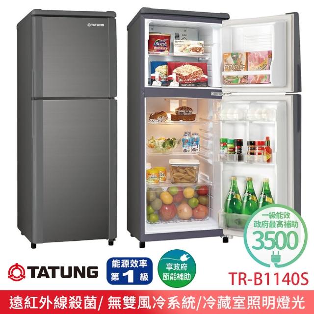 【TATUNG 大同】140L 1級能效雙門冰箱(TR-B1140S)