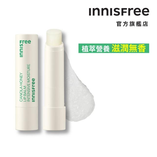 【INNISFREE】芥花糖蜜超保溼護唇膏 3.5g