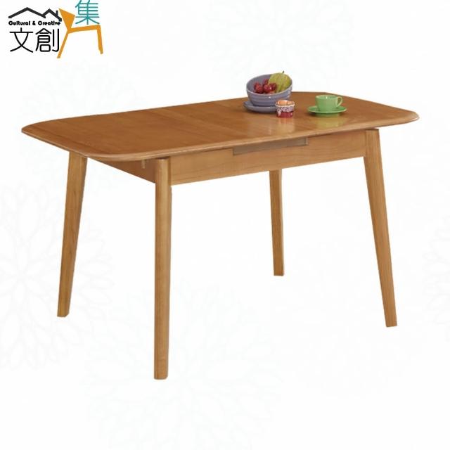 【文創集】天亞4.7尺實木可伸縮餐桌(可拉合110-140cm伸縮使用)