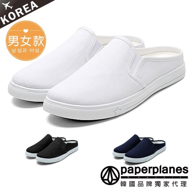 【Paperplanes】韓國空運。 穆勒基本款 套腳 帆布 男鞋 女鞋 小白鞋(7-0629/白/現+預)