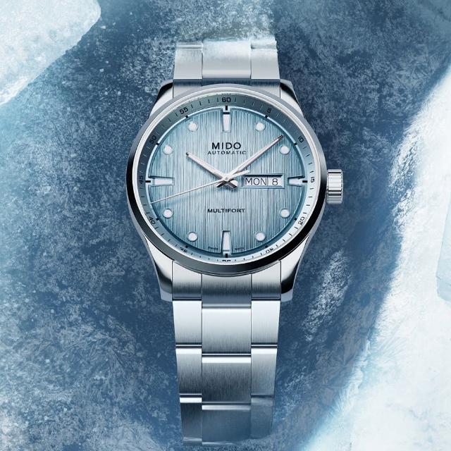 【MIDO 美度】MULTIFORT 先鋒系列 冰川藍 髮絲紋 機械腕錶 母親節 禮物(M0384301104100)