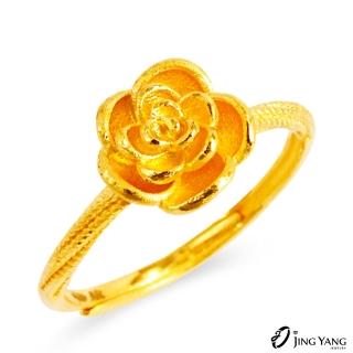【JING YANG 晶漾】黃金戒指小玫瑰花(0.92錢±0.05錢)