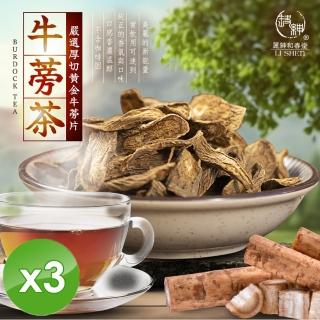 【和春堂】厚切黃金牛蒡茶片x3包(100g/包)
