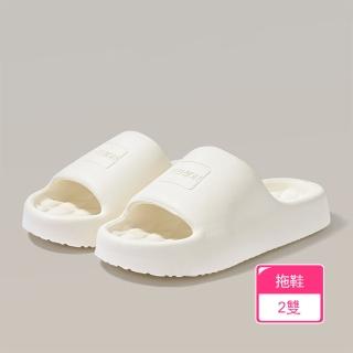 【茉家】超厚底柔軟菱格紋拖鞋(2雙)